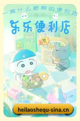 防扒皮系统革新